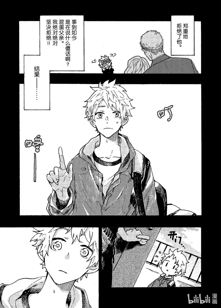 1 1 第10页