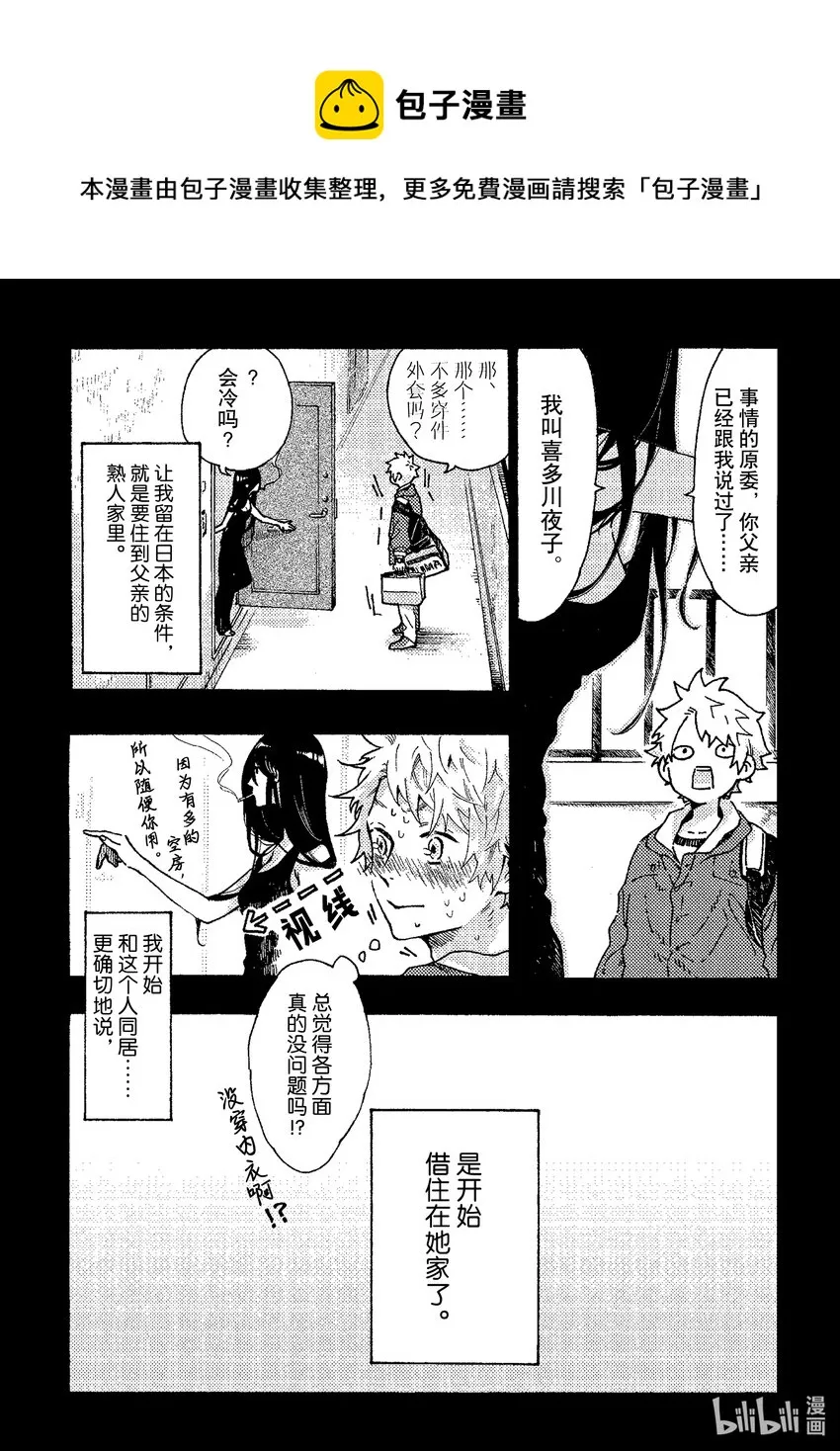 1 1 第12页