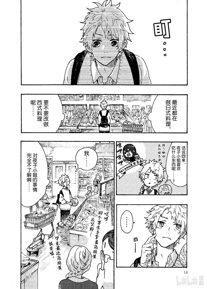 1 1 第13页