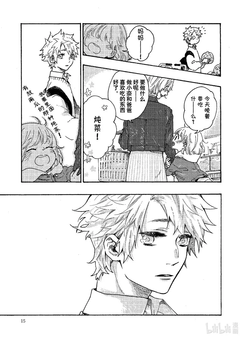 1 1 第14页