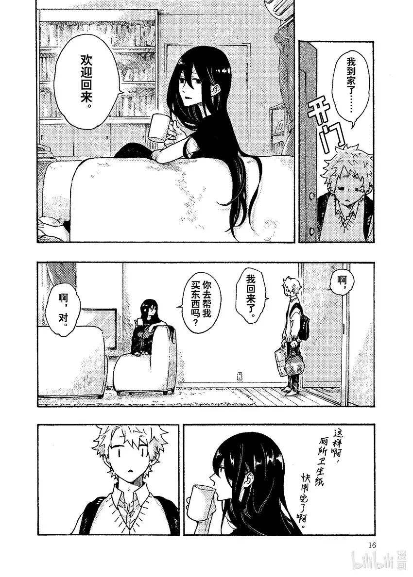 1 1 第15页