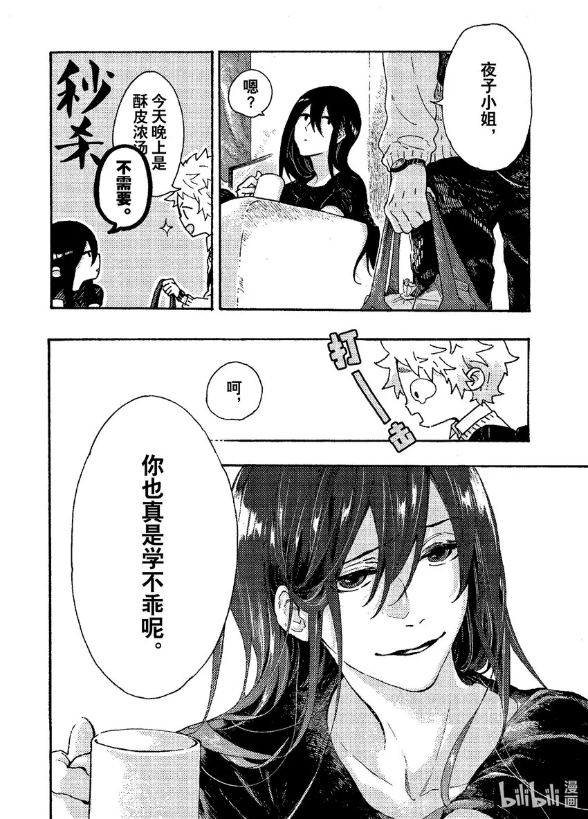 1 1 第17页