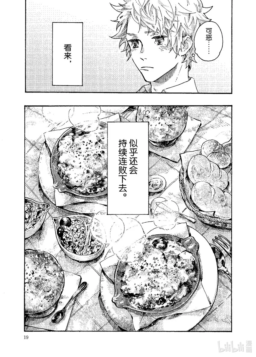 1 1 第18页