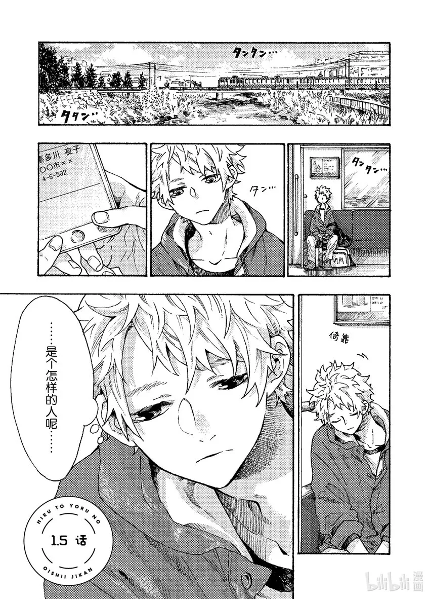 1 1 第20页