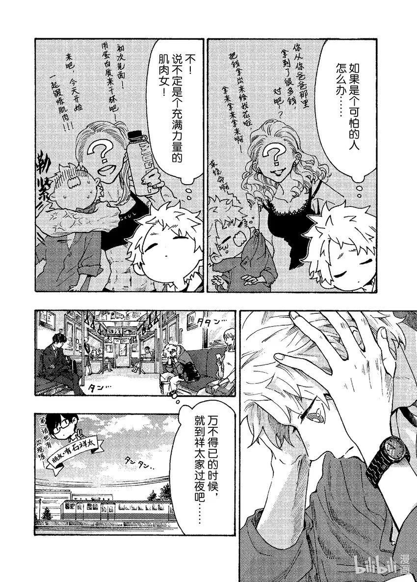 1 1 第21页