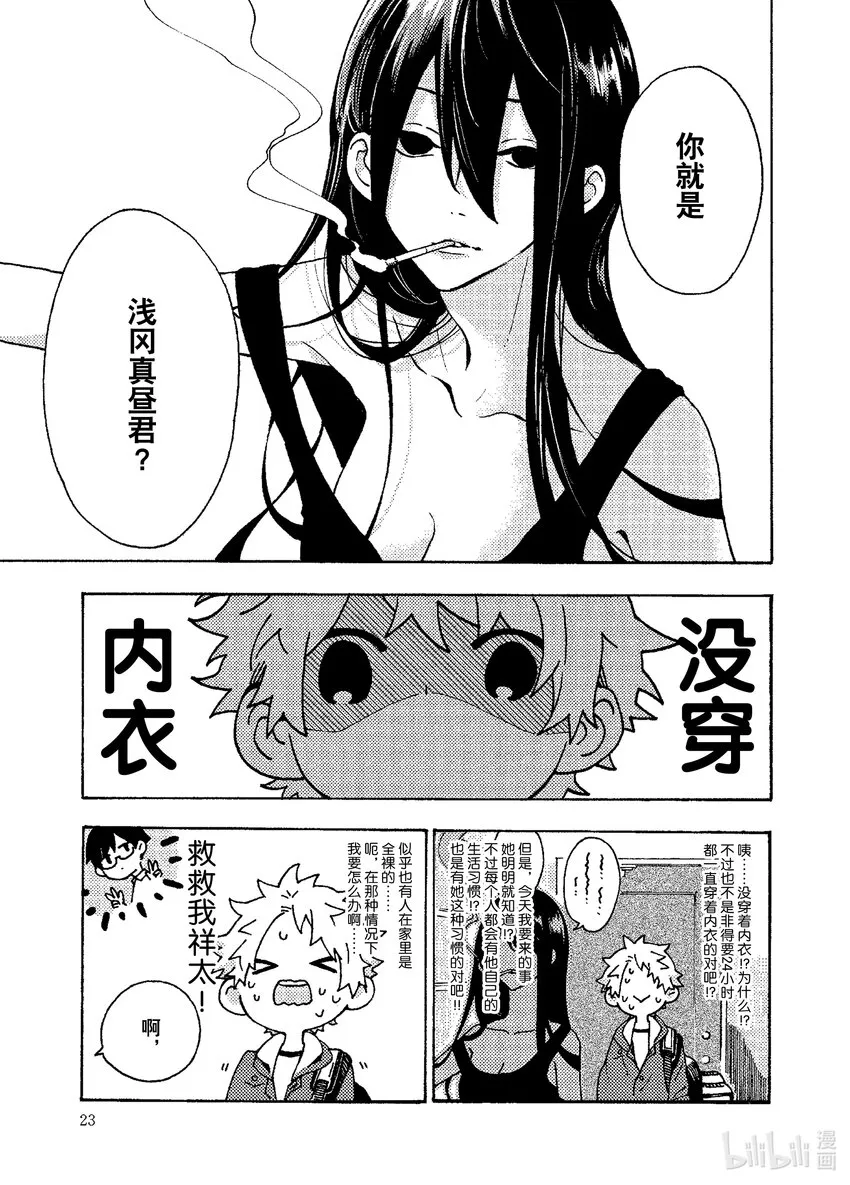 1 1 第22页