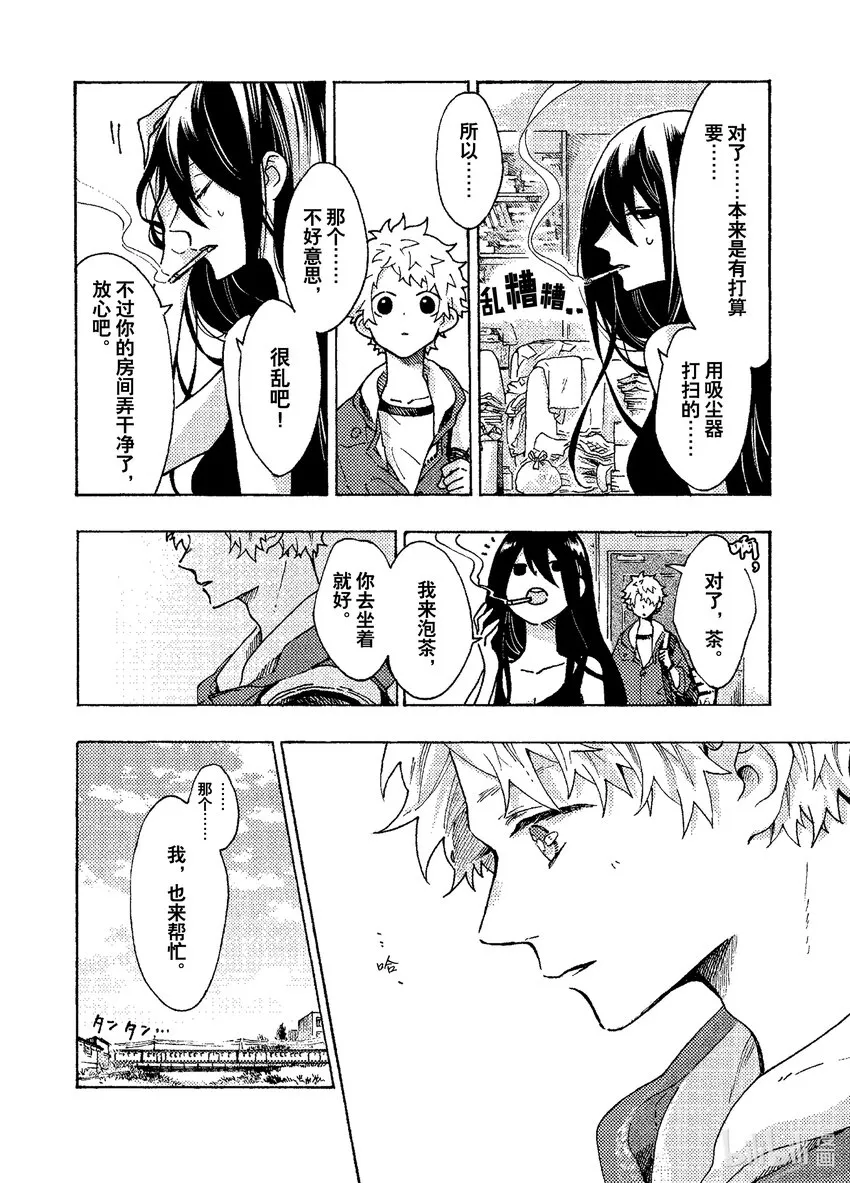 1 1 第23页
