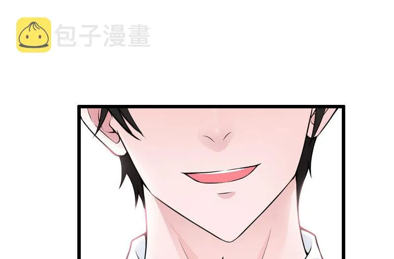 第32话 重见光明 第13页