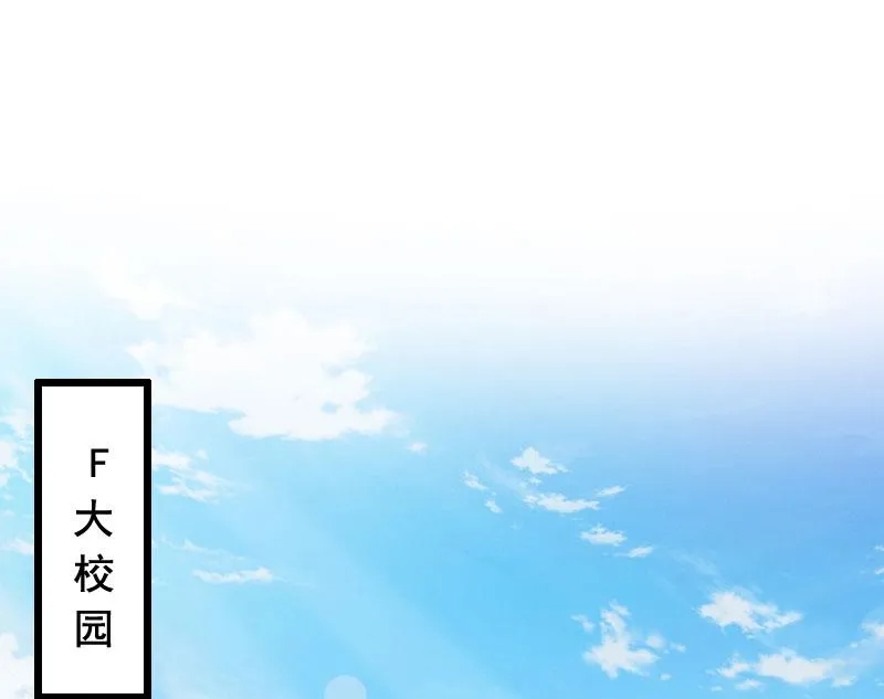 第32话 重见光明 第16页