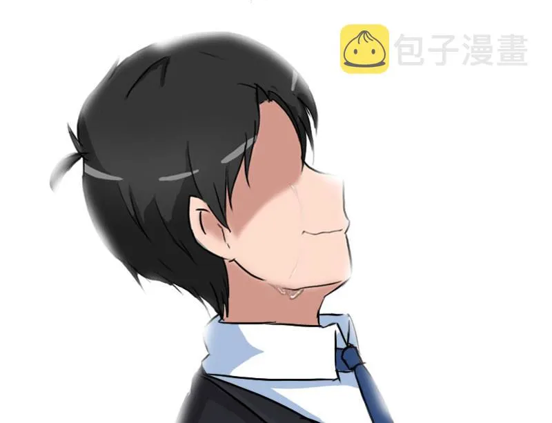 第32话 重见光明 第29页