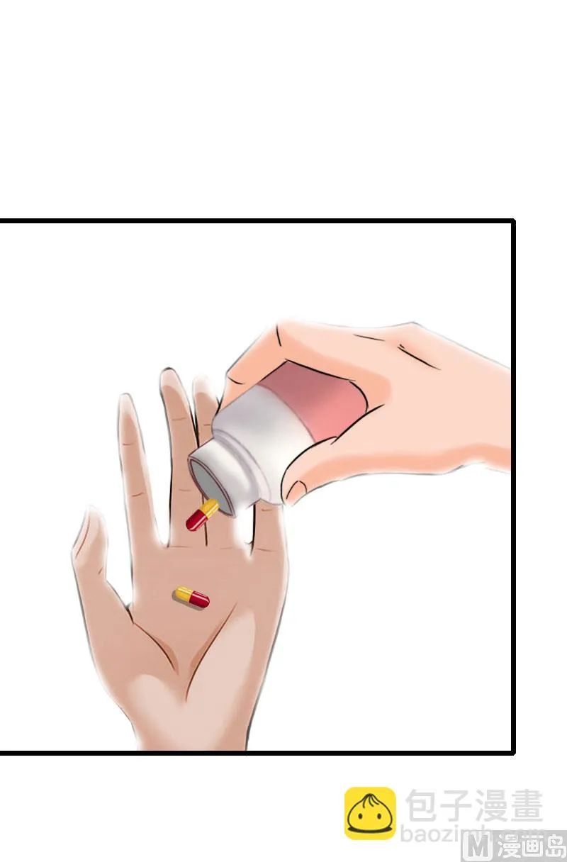 第31话 惩罚 第13页