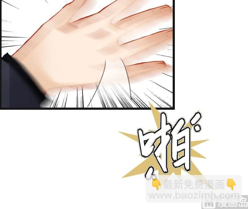 第31话 惩罚 第23页