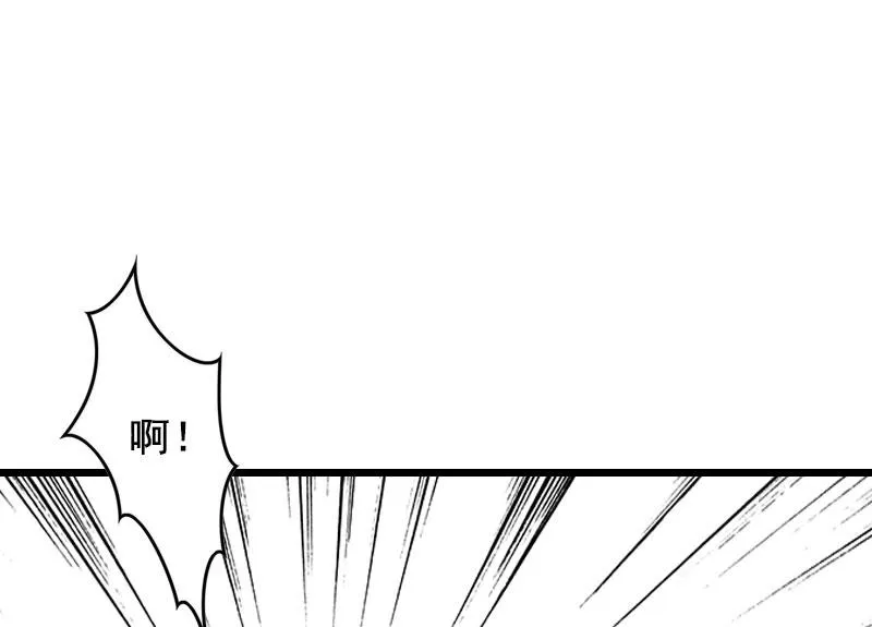 第31话 惩罚 第29页