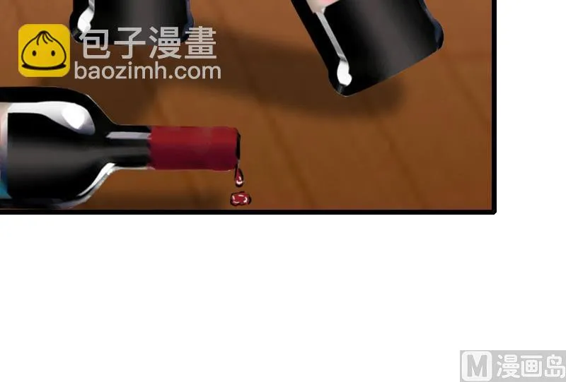 第30话 把光明还给你 第5页