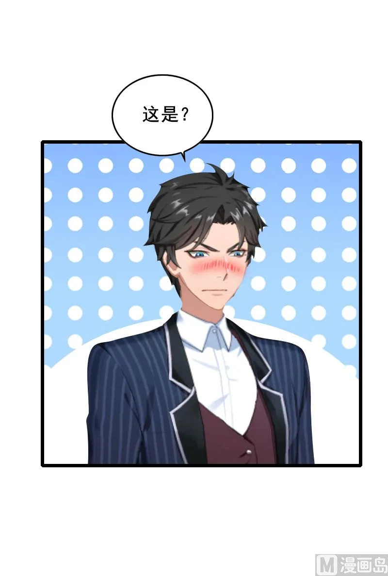 第30话 把光明还给你 第9页