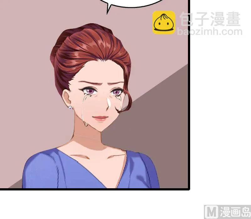 第30话 把光明还给你 第24页