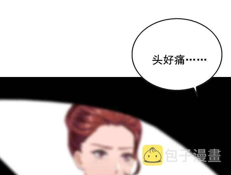 第30话 把光明还给你 第28页