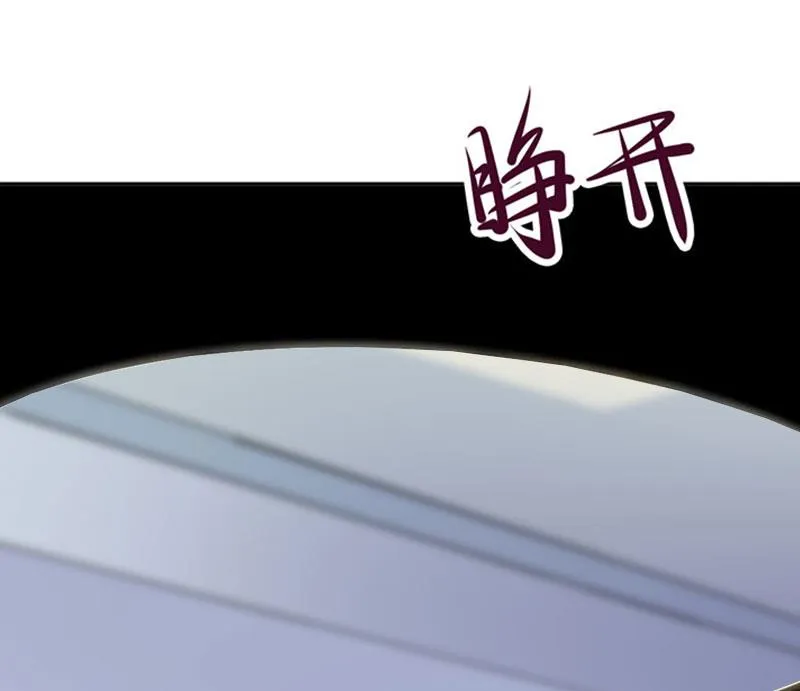 第30话 把光明还给你 第35页