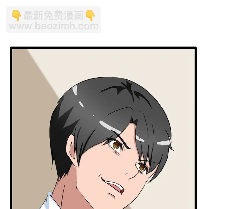 第29话 怎么补偿？ 第10页
