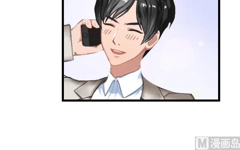 第29话 怎么补偿？ 第32页