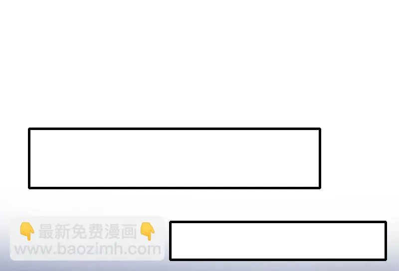 第29话 怎么补偿？ 第34页