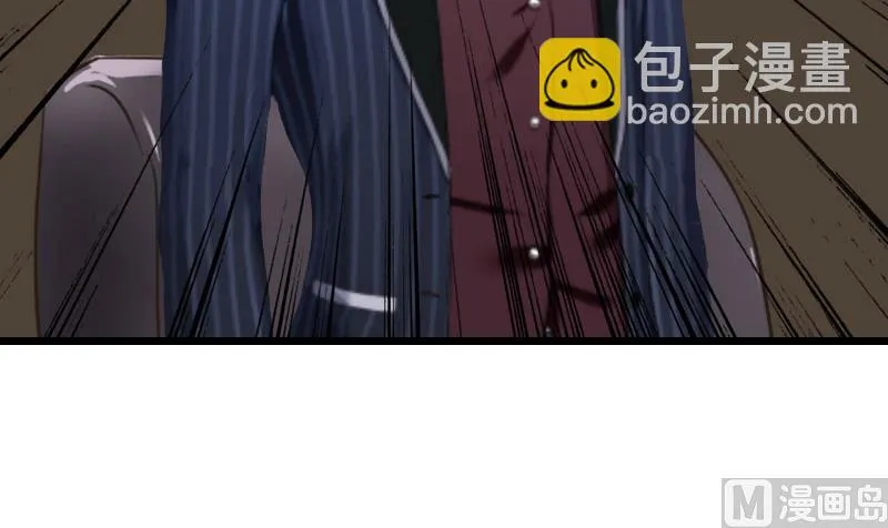 第28话 补偿 第28页