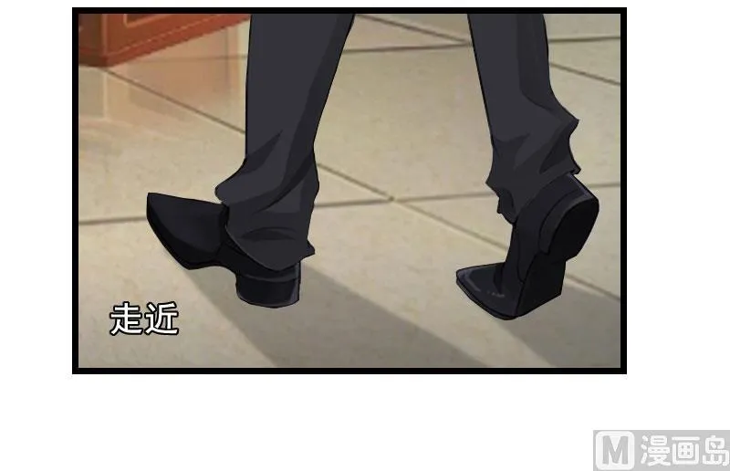 第28话 补偿 第43页