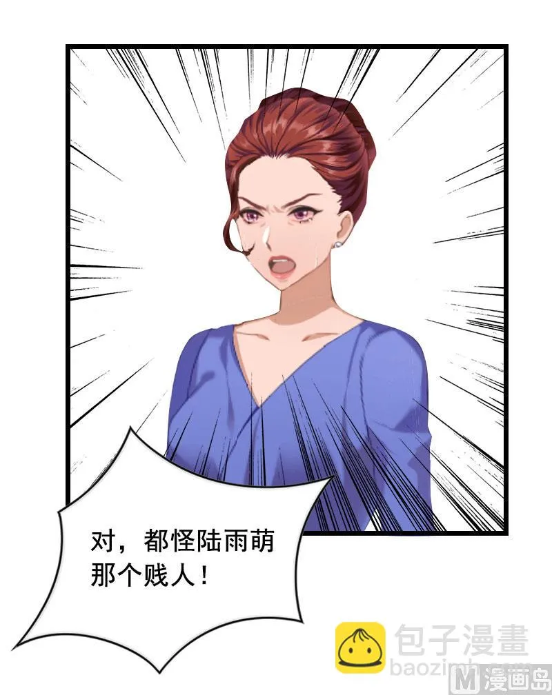 第27话 复仇 第15页