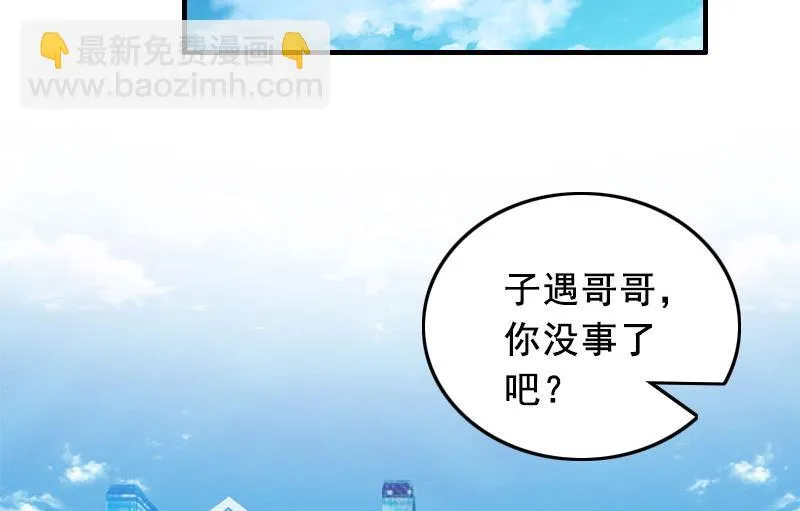 第27话 复仇 第18页