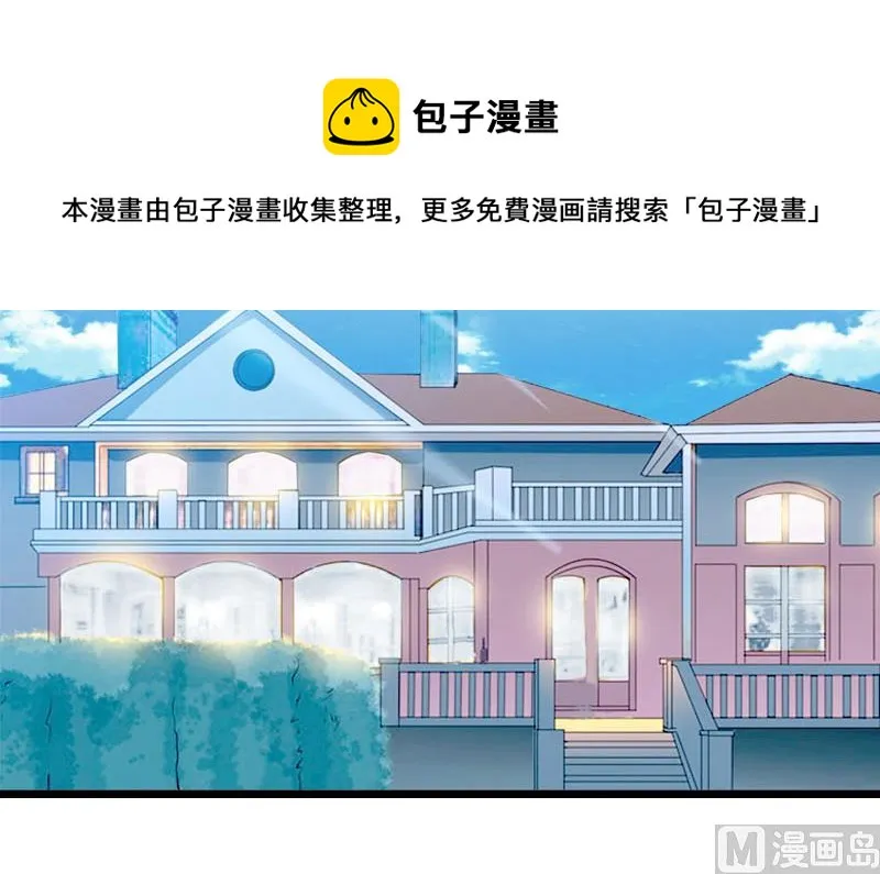 第27话 复仇 第19页