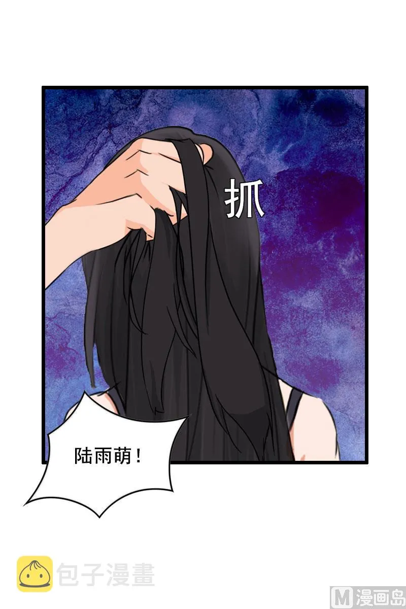 第27话 复仇 第35页