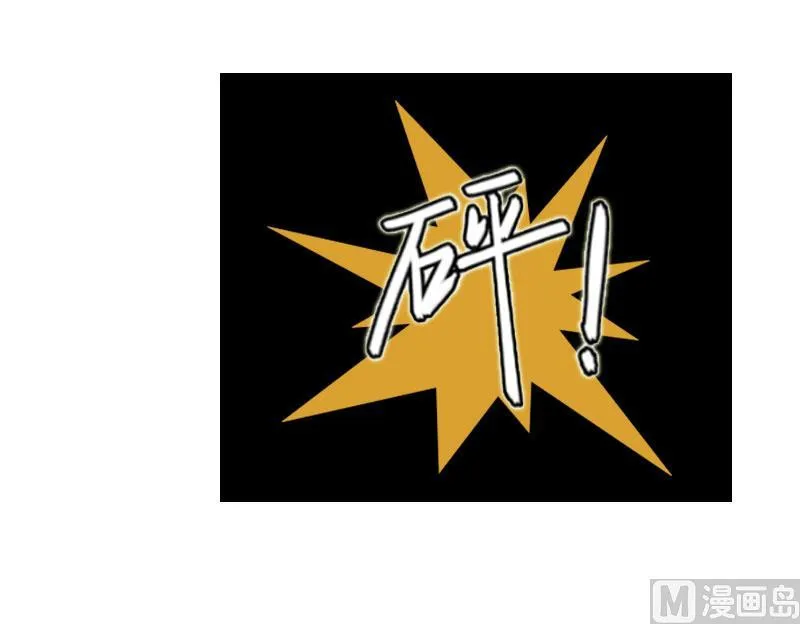 第27话 复仇 第38页