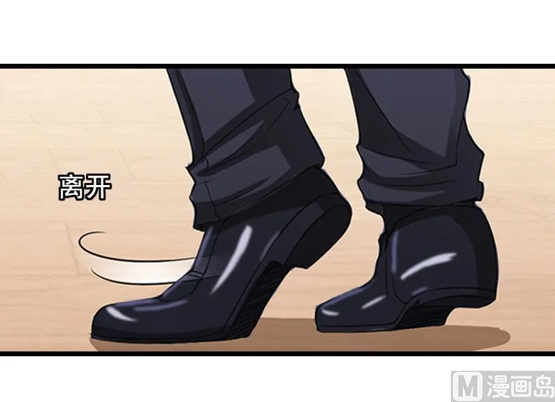 第27话 复仇 第42页