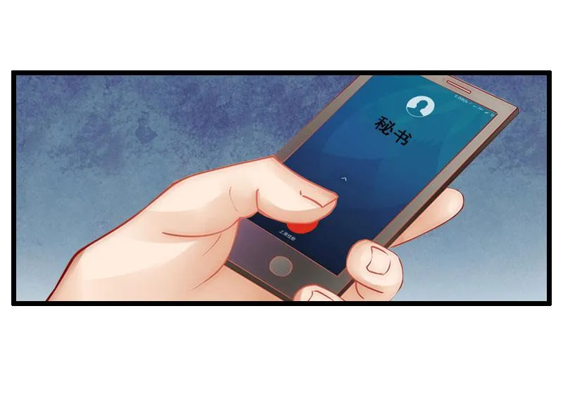 第27话 复仇 第52页
