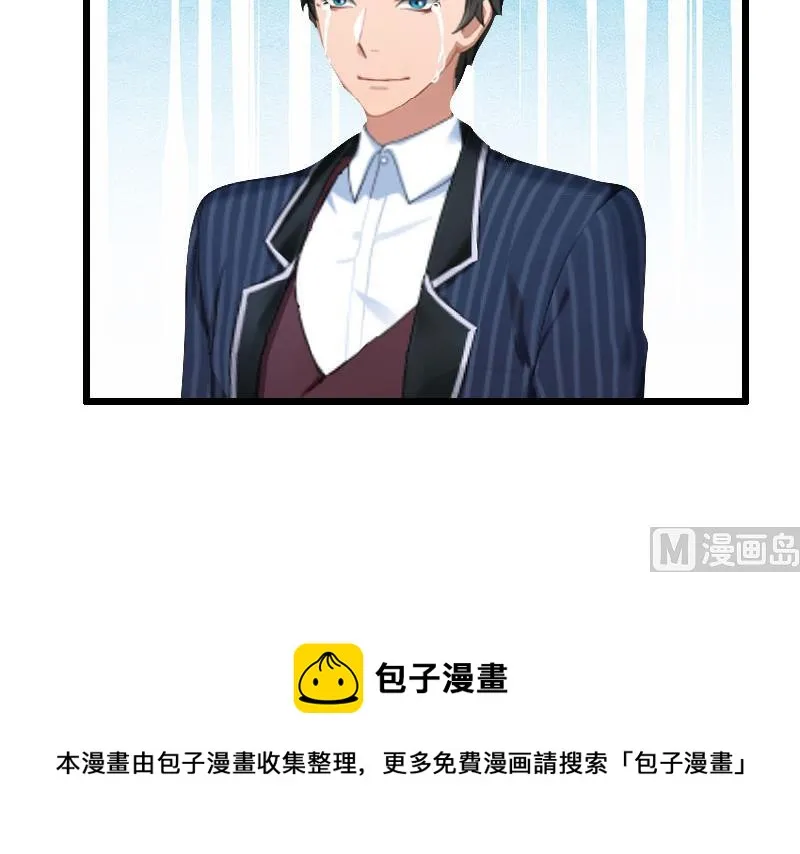 第27话 复仇 第54页