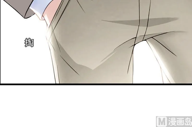 第26话 婚礼 第22页