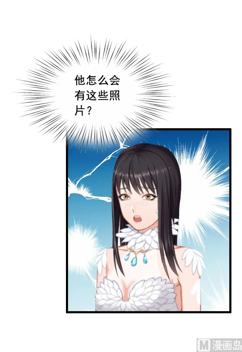 第26话 婚礼 第30页