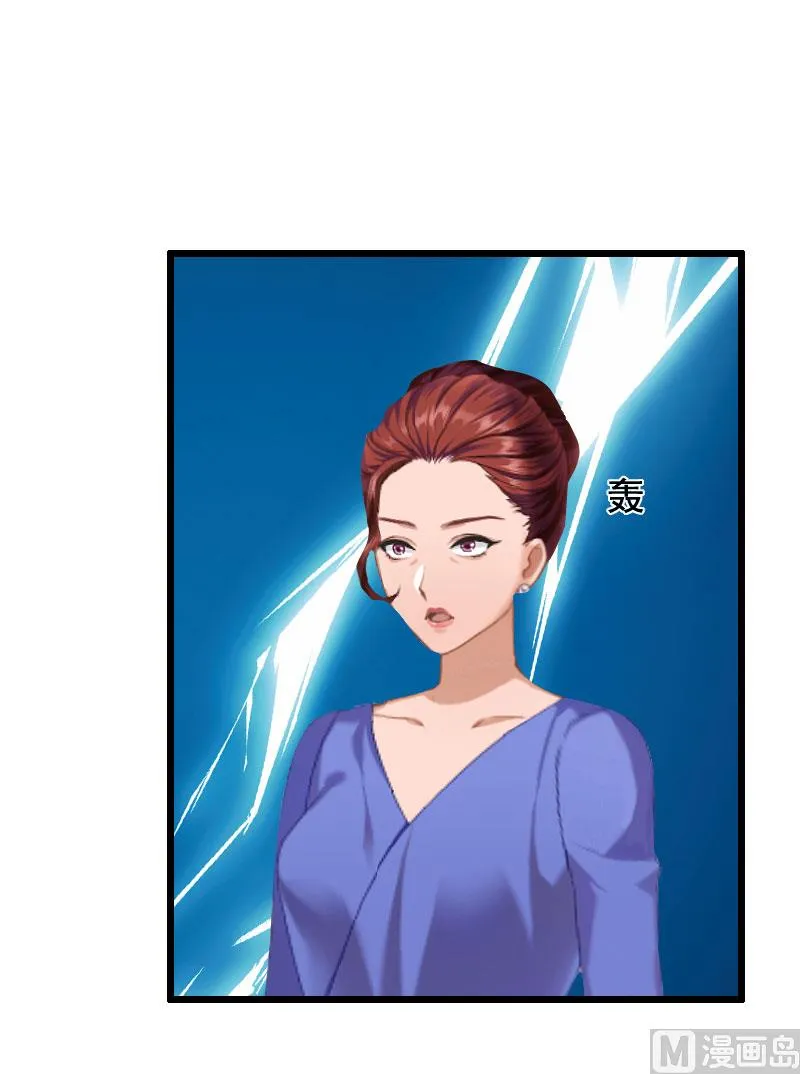 第26话 婚礼 第37页