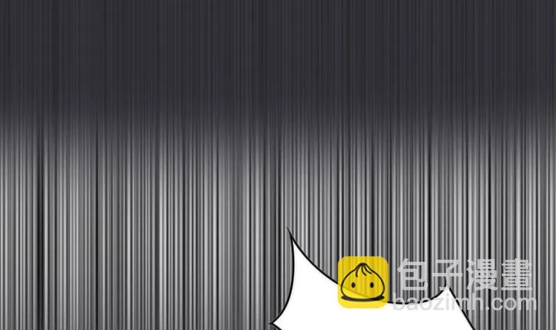 第26话 婚礼 第44页
