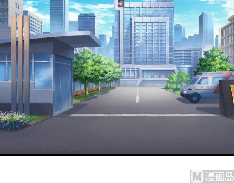 第26话 婚礼 第53页