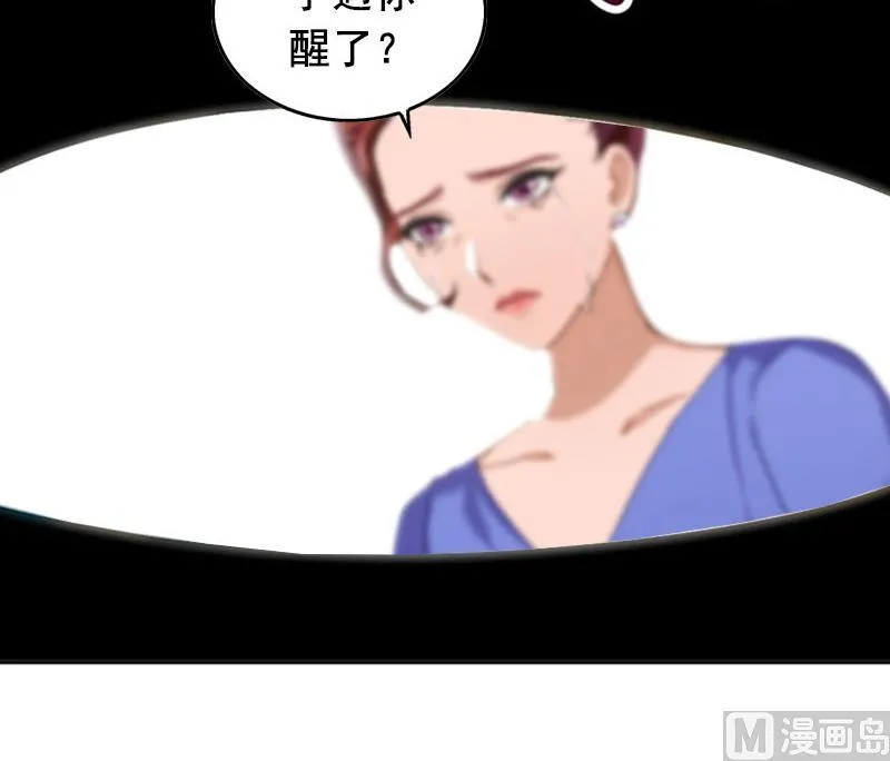 第26话 婚礼 第56页