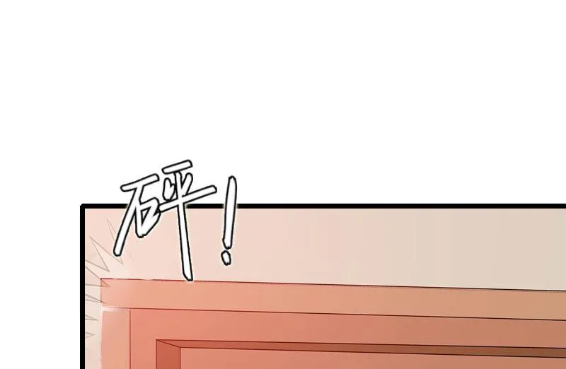 第25话 大礼 第13页
