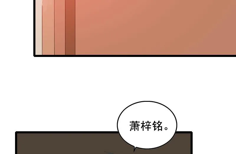 第25话 大礼 第14页