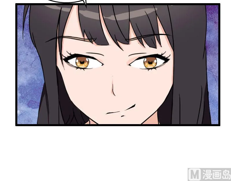 第25话 大礼 第28页