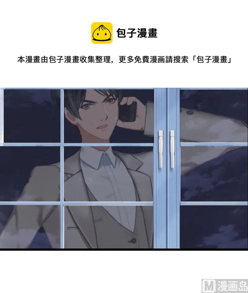 第25话 大礼 第40页