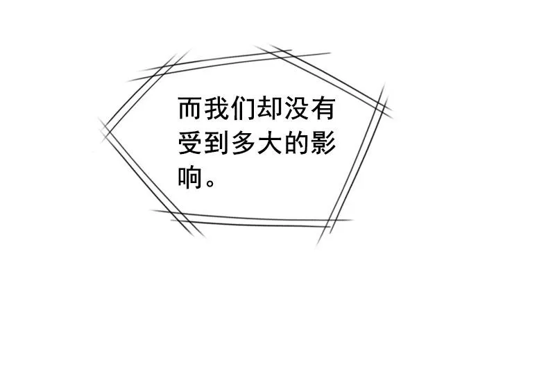 第25话 大礼 第41页