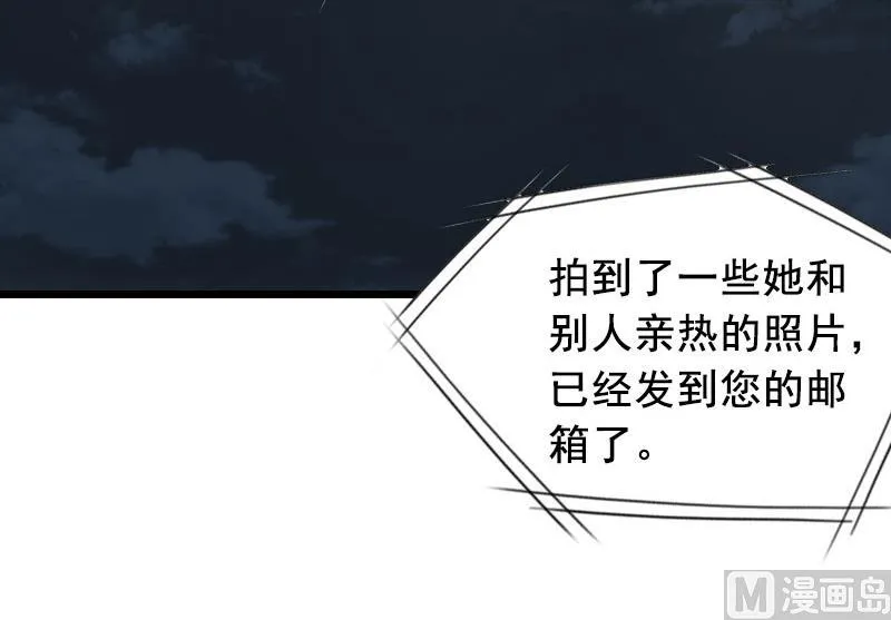 第25话 大礼 第49页