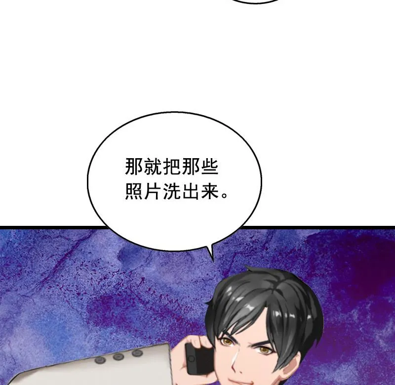 第25话 大礼 第51页