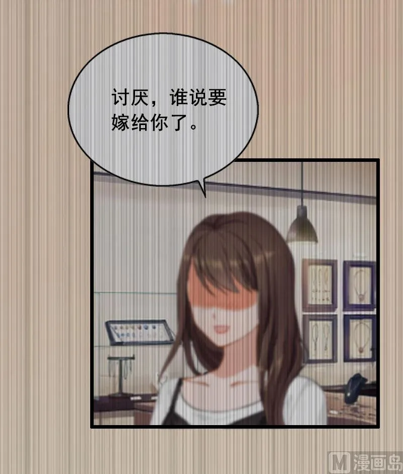 第24话 讨债 第7页