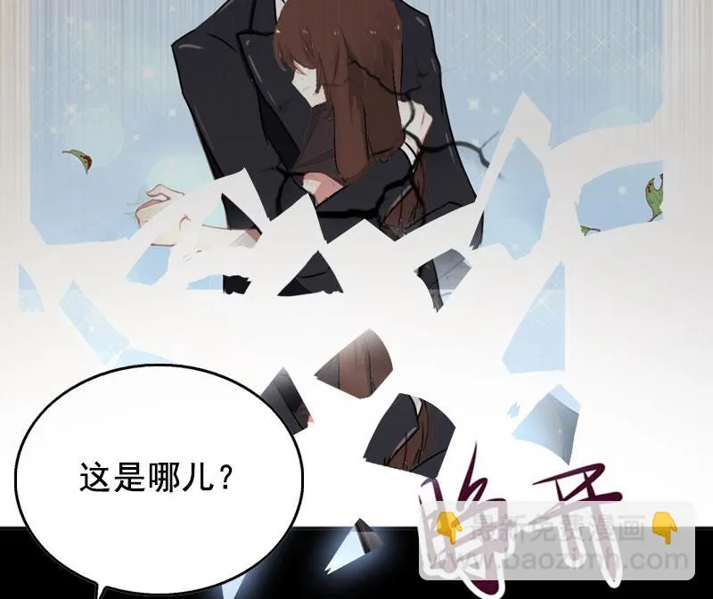 第24话 讨债 第9页